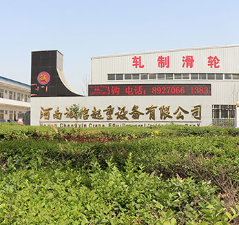 新鄉市禾穗機械設備制造有限公司